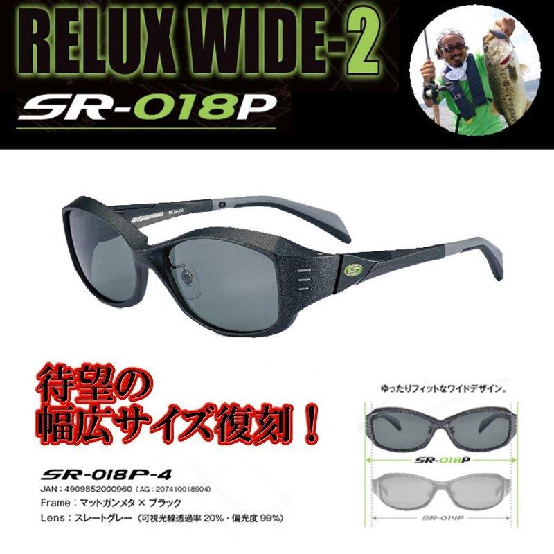顔 大きい サングラス 偏光サングラス 釣り ストームライダー 偏光 Sr 018 P 4 釣り具 偏光 リラックスワイド 偏光グラス 偏光レンズ フィッシング Sr 018p 4 メガネのグリーングラッシーズ 通販 Yahoo ショッピング