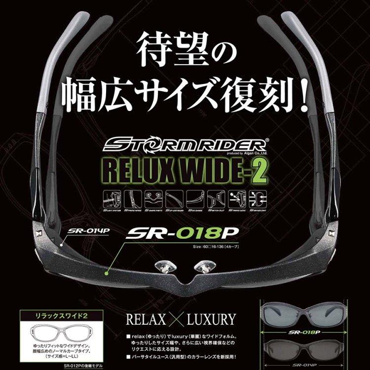 通販ショップ 偏光サングラス 釣り ストームライダー 偏光 Sr 018 顔 大きい サングラス 偏光 リラックスワイド 偏光グラス 偏光レンズ フィッシング お買い得 Www Superavila Com