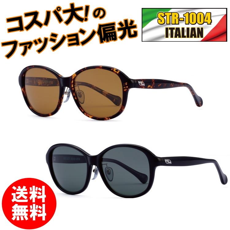 サングラス 偏光 メンズ レディース 釣り 偏光サングラス Uvカット スポーツ 偏光グラス 偏光レンズ ブラウン ブラック Str 1004 イタリア Str1004 C1 2 メガネのグリーングラッシーズ 通販 Yahoo ショッピング