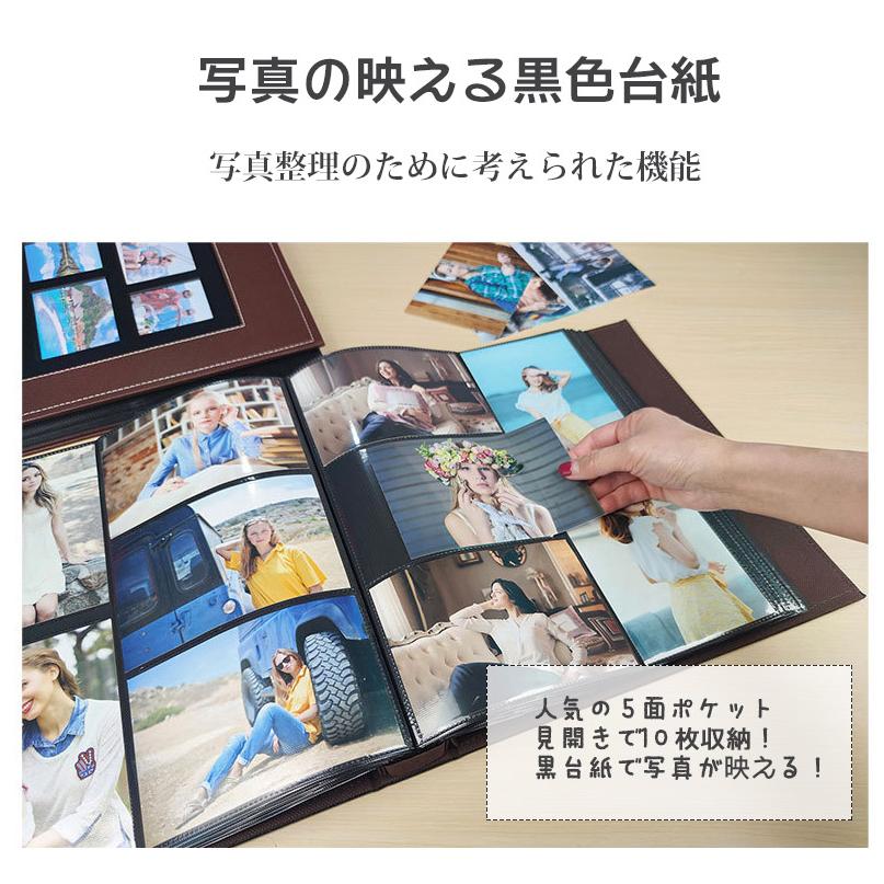 大容量 フォトアルバム L判 600枚収納 アルバム ブラック ブラウン 黒
