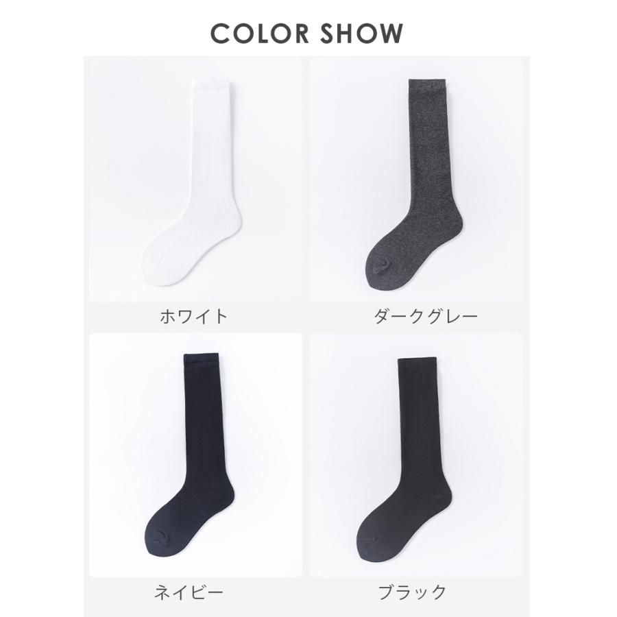 スクールハイソックス 靴下 ソックス ハイソックス クルーソックス