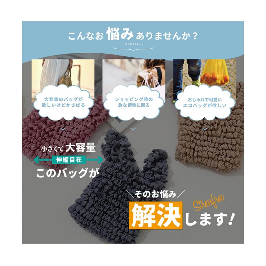 エコバッグ サブ レジ袋 スーパー コンパクト キッチン 碧 ハンドメイド エコバッグ 小さめ 大容量 コンビニ 伸びるエコバッグ お弁当 ミニ く