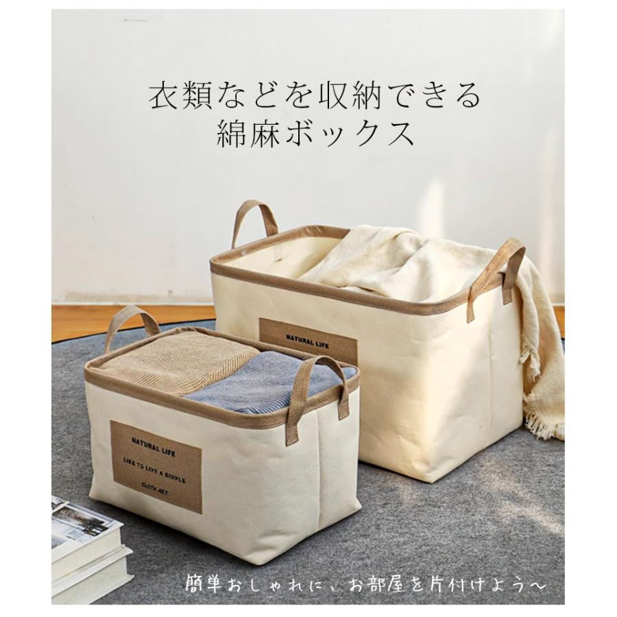 収納ボックス 布 折りたたみ 収納ケース 大容量 北欧 小物収納 フタ