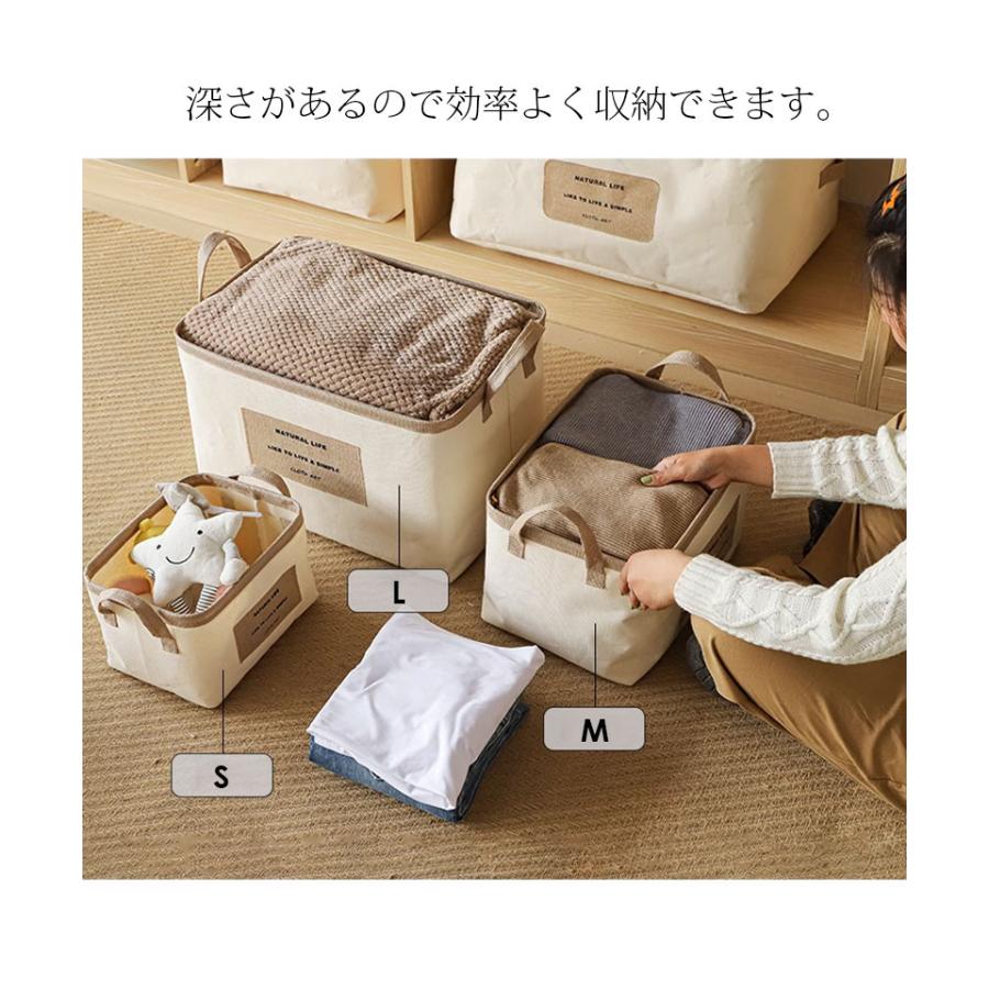 収納ボックス 布 折りたたみ 収納ケース 大容量 北欧 小物収納 フタ
