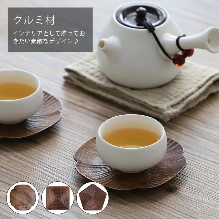 在庫一掃 コースター 北欧 トレー 小皿 天然木製 プレート 防水 断熱