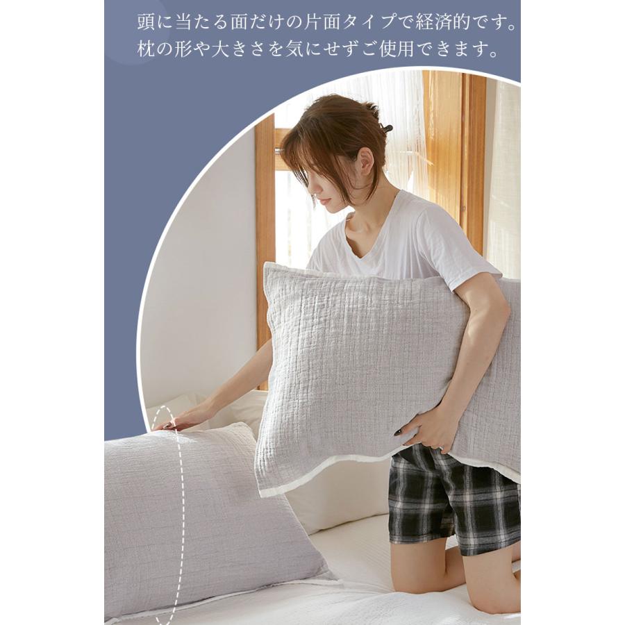 即納 枕カバー 52×75cm 片面 綿 ガーゼ ピローケース まくらカバー 定番 マクラカバー 北欧 ピローカバー ファスナーなし 抗菌 防臭 肌触良い ふんわり｜sanononosutoa｜20