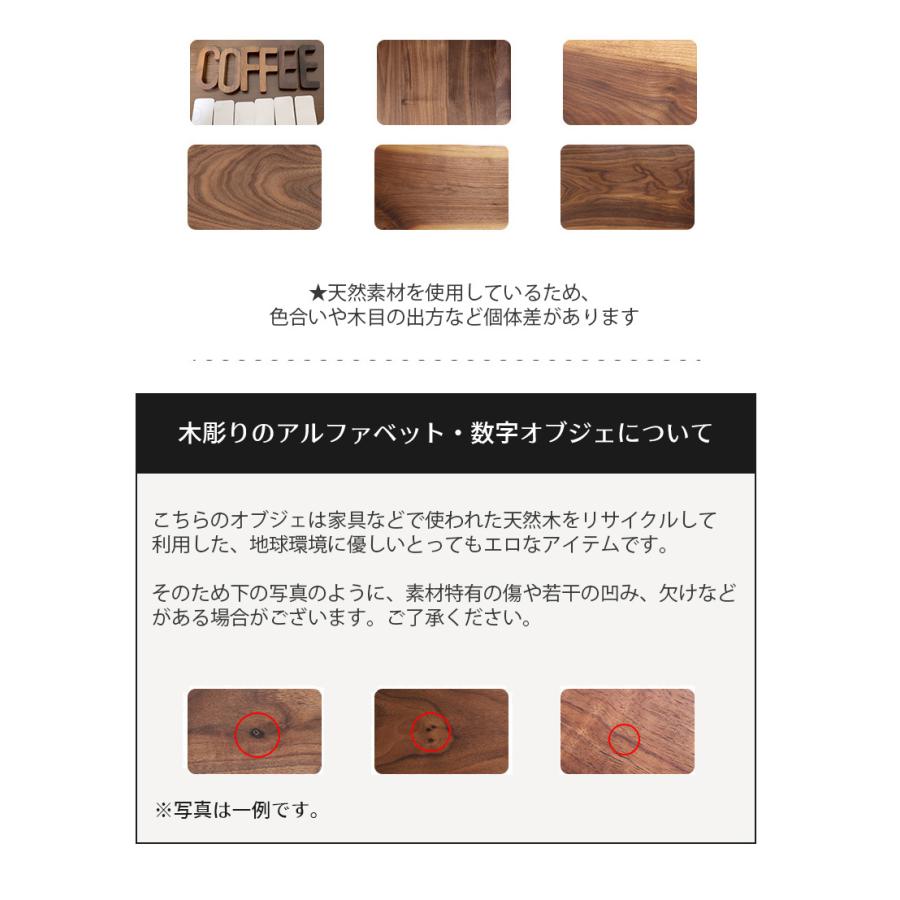 アルファベット イニシャル オブジェ 木製 店舗 飾り ネームプレート