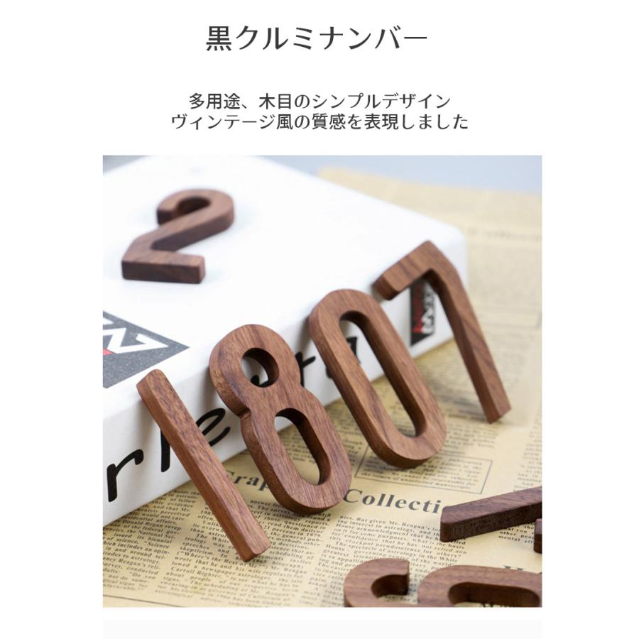 オブジェ 数字(0-9) 数字 木製(木)の小文字 ウェルカムサインや オブジェ 数字(0-9) 数字 木製(木)の小文字 ウェルカムサインや