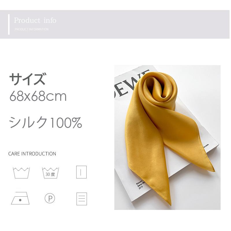スカーフ シルク100% 正方形 68x68 高級サテン 厚手 絹 シルク スカーフ シルク100% 正方形 68x68 高級サテン 厚手 絹 シルク