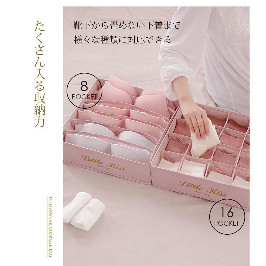 在庫一掃 EACHY 下着収納 ケース 2点セット 6マス 16マス 仕切り 下着