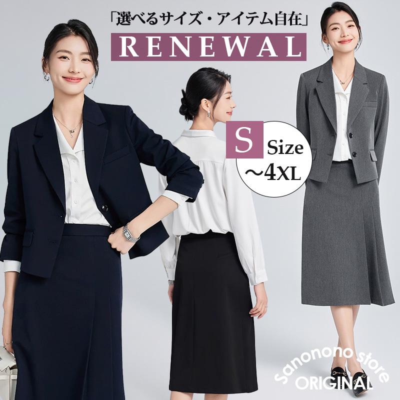 スーツ レディース ビジネススーツ スカートスーツ 通勤 就活 入学式