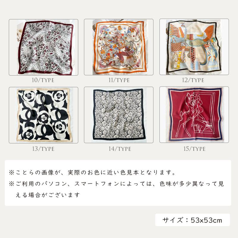 スカーフ 53cm 小さめ 正方形 ストール シルク 100%シルク レディース