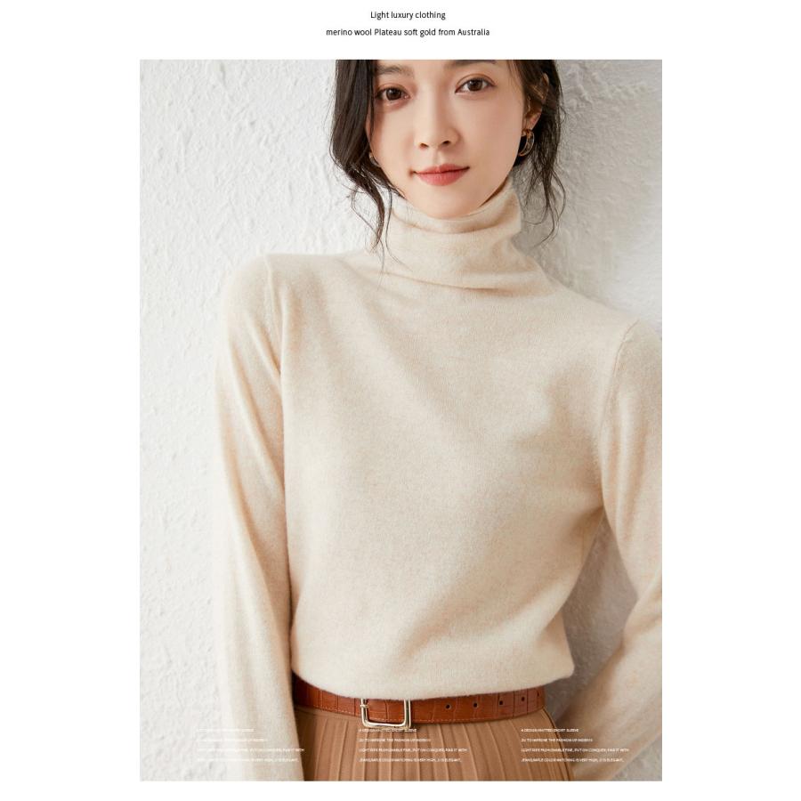 ウール100% ニット セーター 婦人 洗える ウール タートルネック