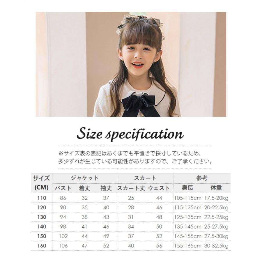 フォーマル スーツ 女の子 ジャケット スカート リボン 3点セット 子供