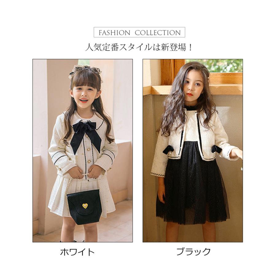 フォーマル スーツ 女の子 ジャケット スカート リボン 3点セット 子供