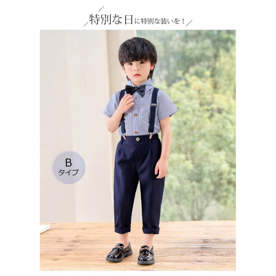 子供服 フォーマル 男の子 セットアップ ハーフパンツ 半ズボン 半袖  