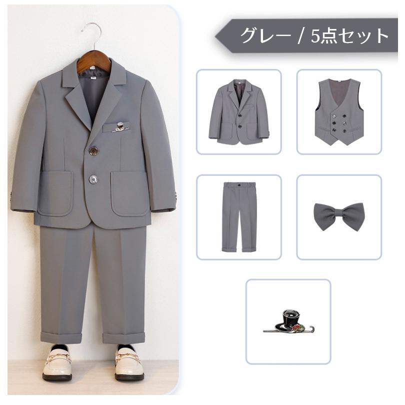 フォーマル スーツ 5点セット 男の子 おしゃれ タキシード 子供服
