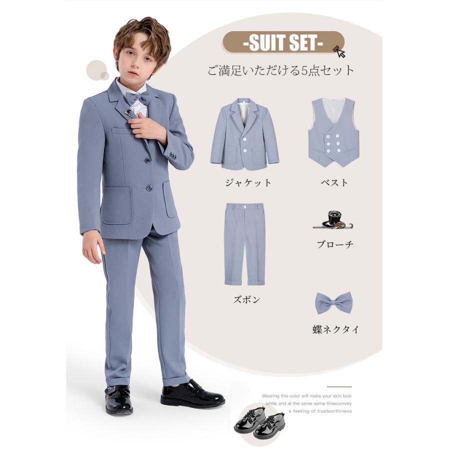 フォーマル スーツ 5点セット 男の子 おしゃれ タキシード 子供服
