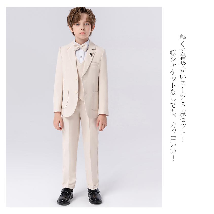 フォーマル スーツ 5点セット 男の子 おしゃれ タキシード 子供服
