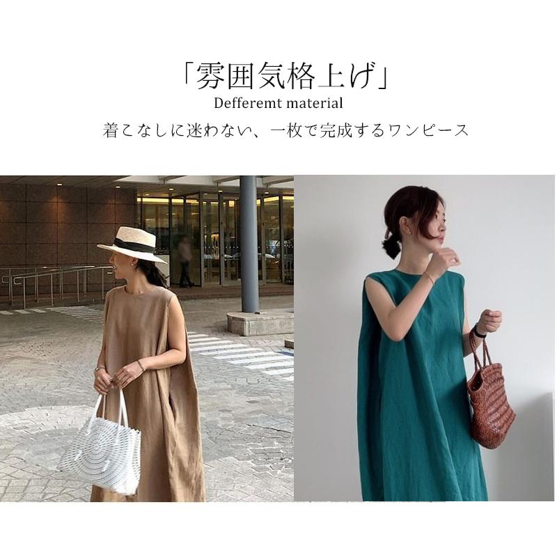 リネン ワンピース ノースリーブ マキシワンピース 綿麻 リネン混 無地