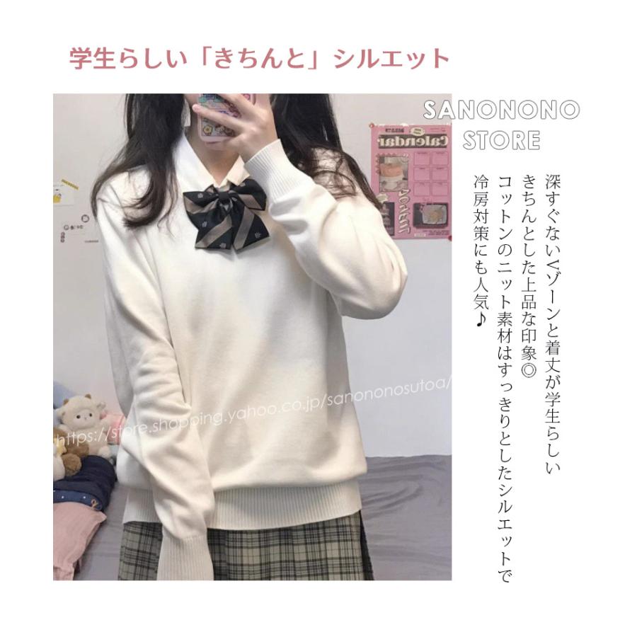 誠英　冬服　セーター　制服 在庫一掃 スクールセーター 女子 秋 冬 制服 中学生 高校生 学生服