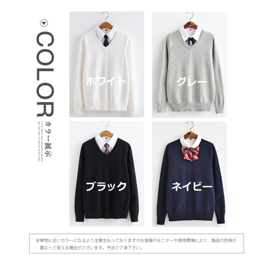 誠英　冬服　セーター　制服 在庫一掃 スクールセーター 女子 秋 冬 制服 中学生 高校生 学生服