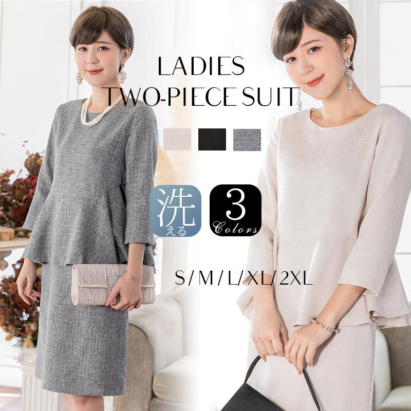 theory luxe フォーマルワンピース スーツ ノーカラー セットアップ theory luxe フォーマルワンピース スーツ ノーカラー セットアップ