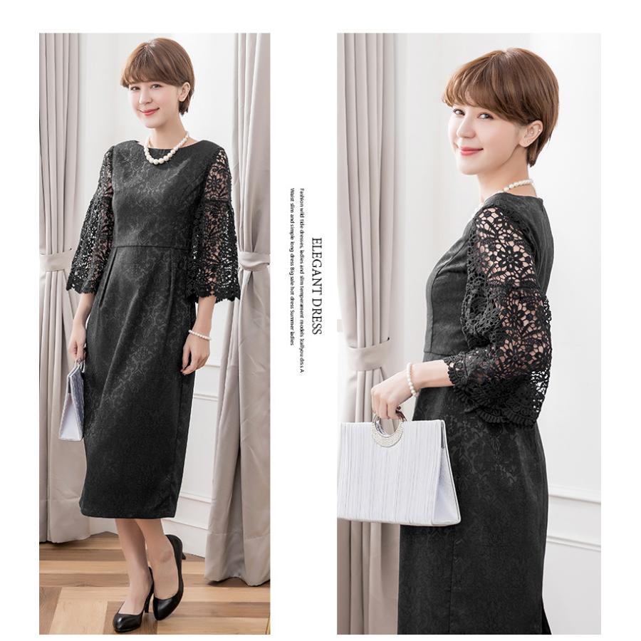 パーティードレス 結婚式 ワンピース  七分袖 大きいサイズ 体型カバー パーティー お呼ばれ ドレス ミモレ 膝下 レース シンプル きれいめ フォーマル 夏  結婚式 ワンピース  謝恩会 発表会 演奏会 同窓会 食事会 女子会 卒業式 卒業パーティー フォーマルドレス 在庫一掃 パーティードレス 結婚式 ワンピース ミモレ丈 七分袖 大きい