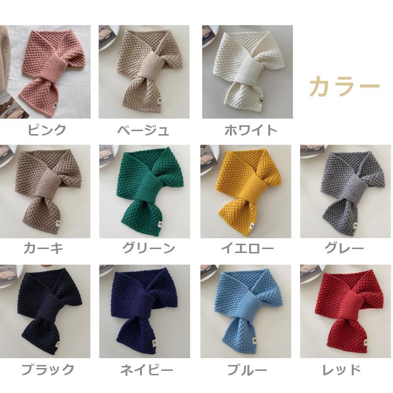細編みミニマフラー、全11色のカラーバリエーション見本