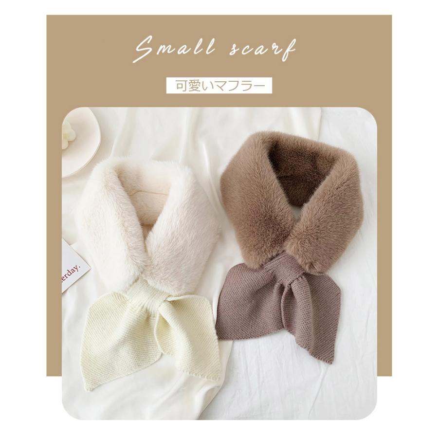 ティペット マフラー レディース エコファー フェイクファー 差し込み