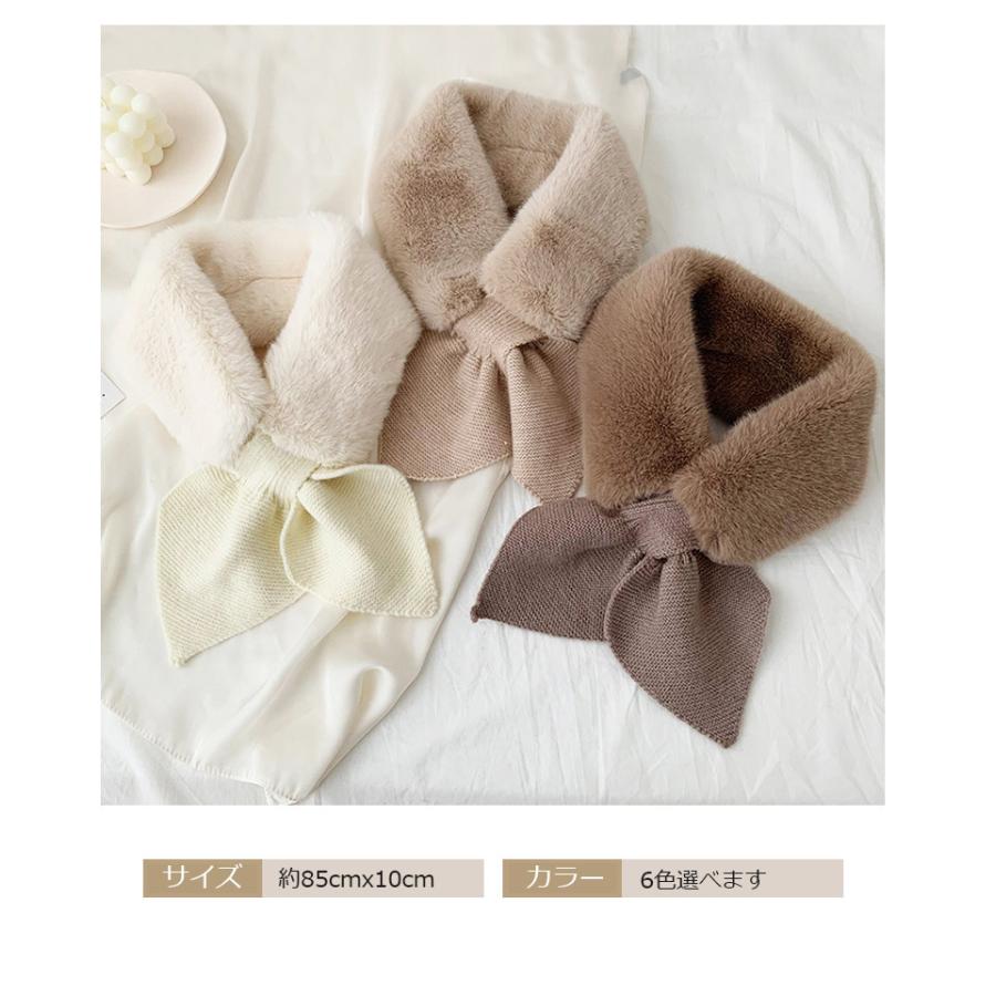 ティペット マフラー レディース エコファー フェイクファー 差し込み