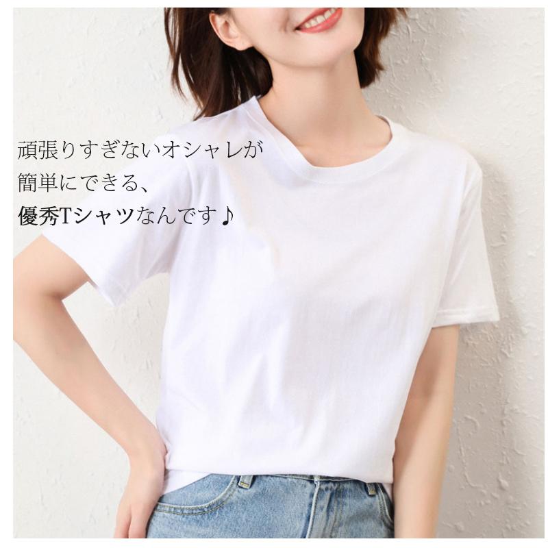 tシャツ レディース 半袖 綿100% 白 無地tシャツ シンプル 透けない