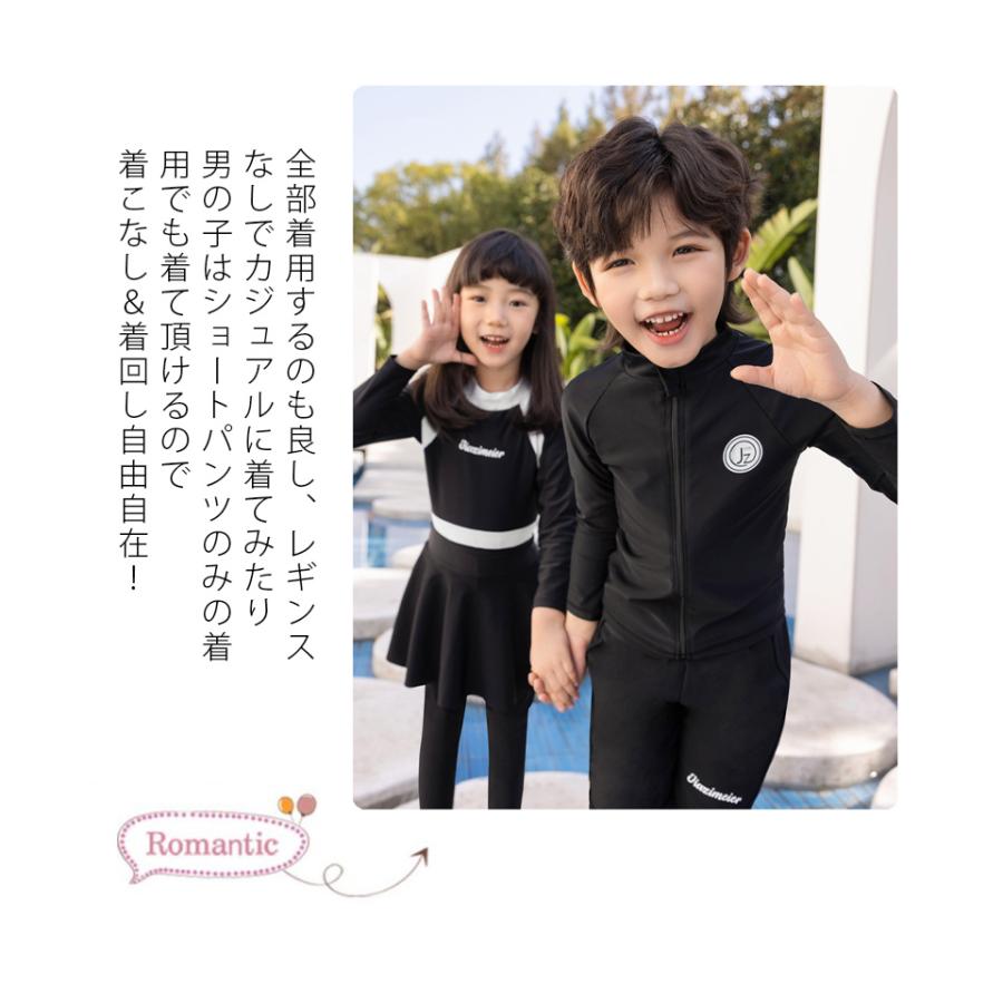長袖ラッシュガード キッズ 水着 女の子 男の子 セパレート セット 