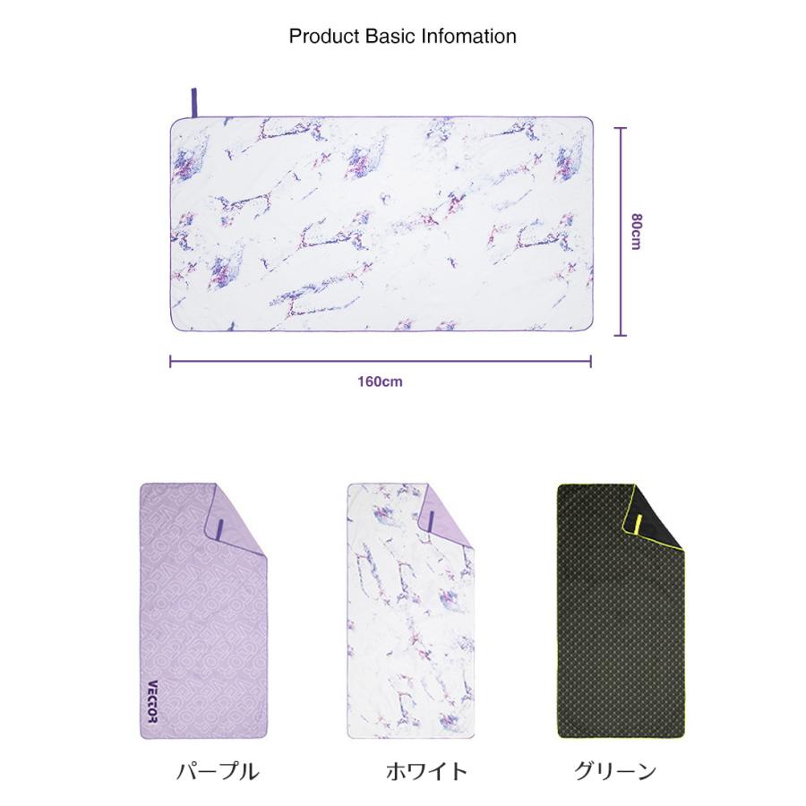 在庫一掃 即納 ビーチタオル  スイムタオル 大判 大きい 速乾 軽量 コンパクト 部屋干し 持ち運び 旅行  水泳 プール スイミング 風呂 キャンプ 防災 プレゼント｜sanononosutoa｜20