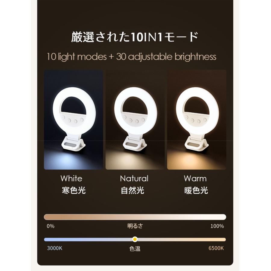 自撮り LED リングライト スマホ クリップ式 自撮りライト ライブ配信