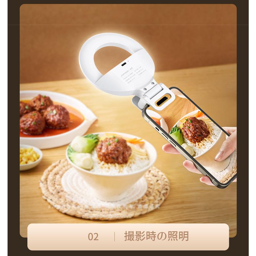 自撮り LED リングライト スマホ クリップ式 自撮りライト