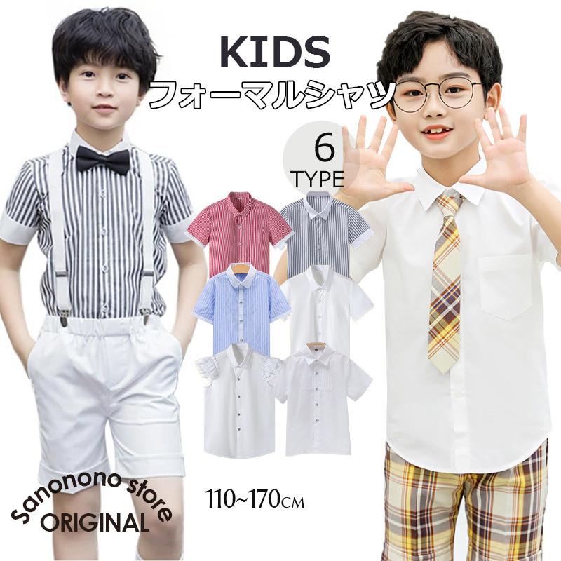 子供 シャツ ボタンダウンシャツ 半袖 キッズ ワイシャツ 男の子