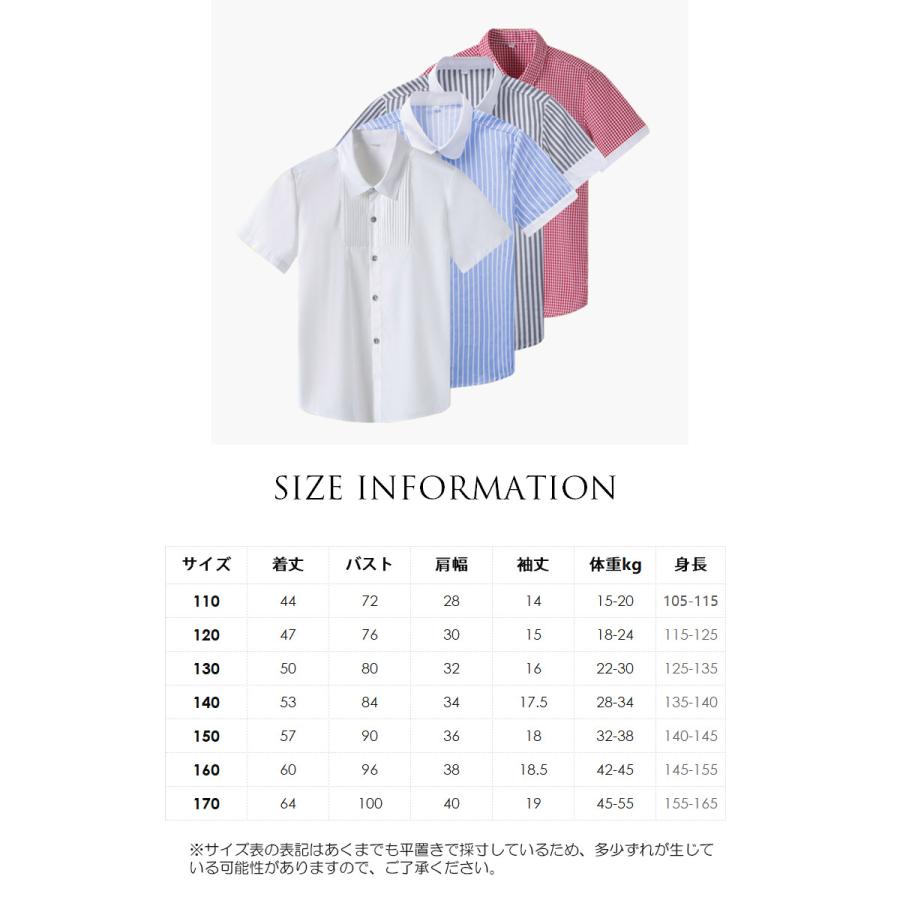 子供 シャツ ボタンダウンシャツ 半袖 キッズ ワイシャツ 男の子