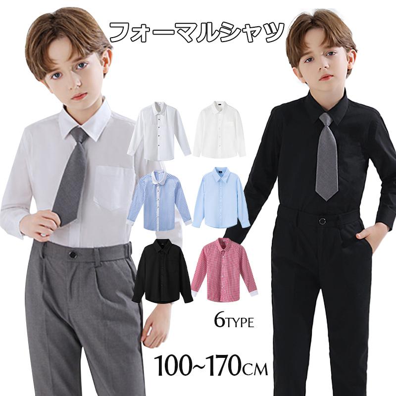 【毬絵】グッチキッズ　フォーマルシャツ　サイズ130 発表会 男の子 フォーマル シャツ ワイシャツ 長袖 カッターシャツ 子供シャツ