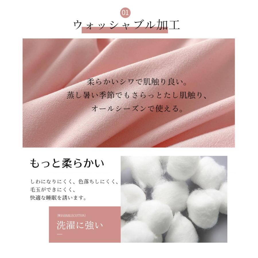 マルチカバー3点セット 布団カバー 3点セット シングル セット セミダブル 4点セット 春用