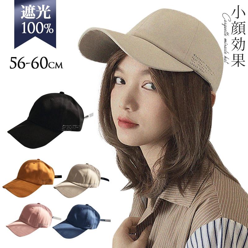 楽天市場】キャップ セレブ ゴルフ ベースボールキャップ 帽子