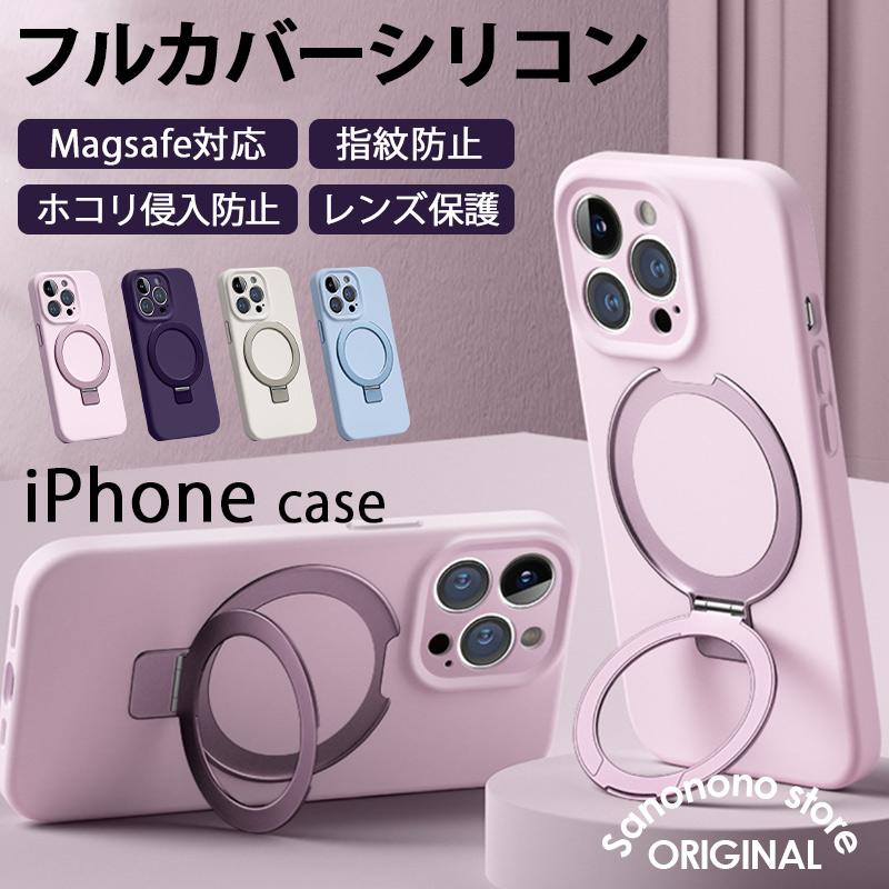 iPhoneケース 人気 おしゃれ 耐衝撃 マグセーフ シリコンケース カメラ