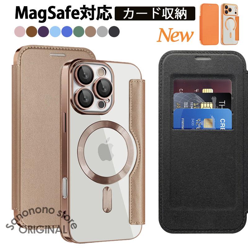 iPhone17 ケース 手帳型 MagSafe対応 透明背面 クリア TPU 耐衝撃