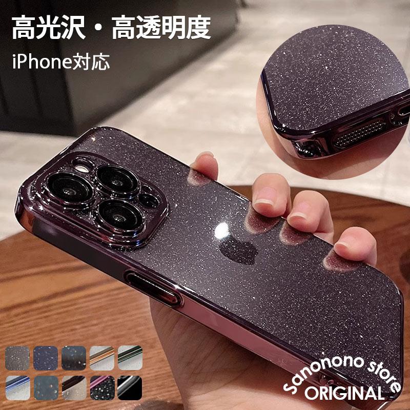 iPhone17 ケース クリア ラメ 星 キラキラ TPU 耐衝撃 透明 韓国風