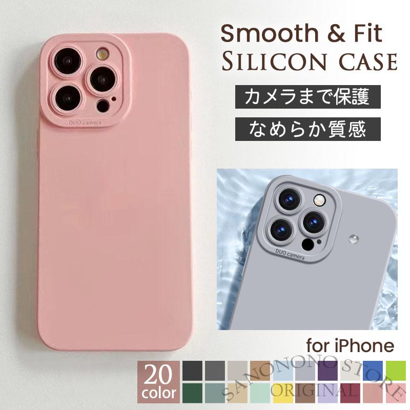 iPhone ケース シリコン 耐衝撃 レンズ保護 超軽量 指紋防止 17 16 15 