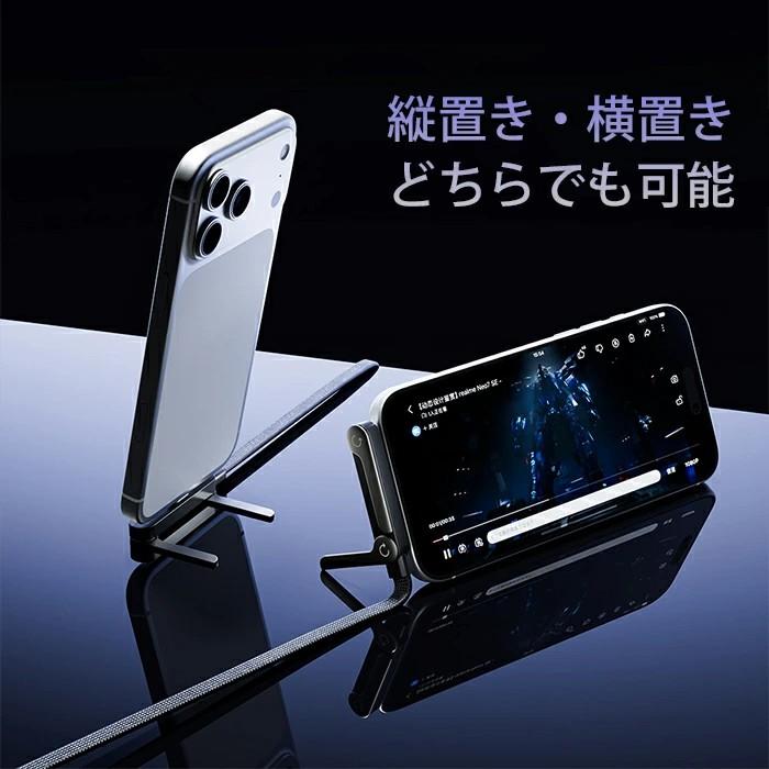 急速充電ケーブル iphone 充電 240w type-C スマホホルダー 卓上 携帯