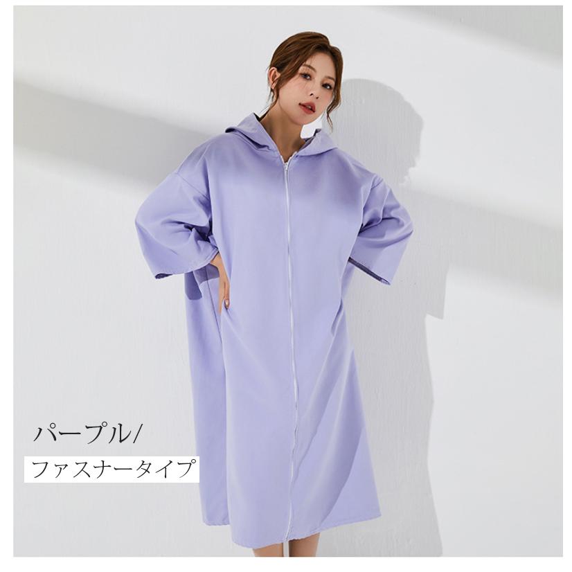 サーフィン ポンチョ お着替えポンチョ タオルポンチョ 水着 着替え