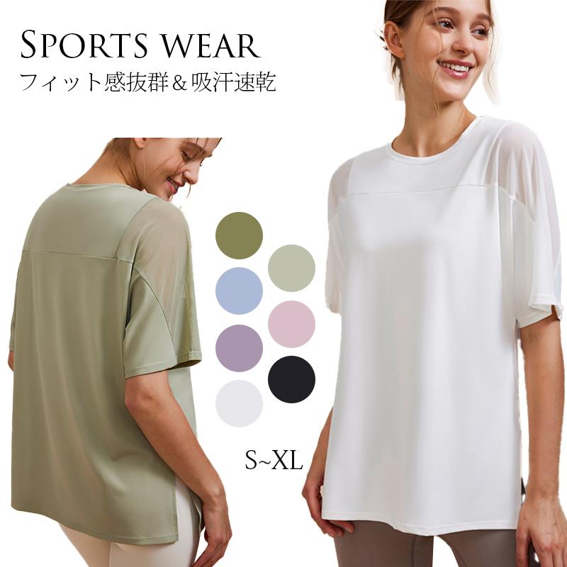 【24h以内発送可】新作ヨガウェア忘れな草Sサイズ 楽天市場】ヨガウェア ヨガ レギンス ヨガパンツ ウエア スポーツ