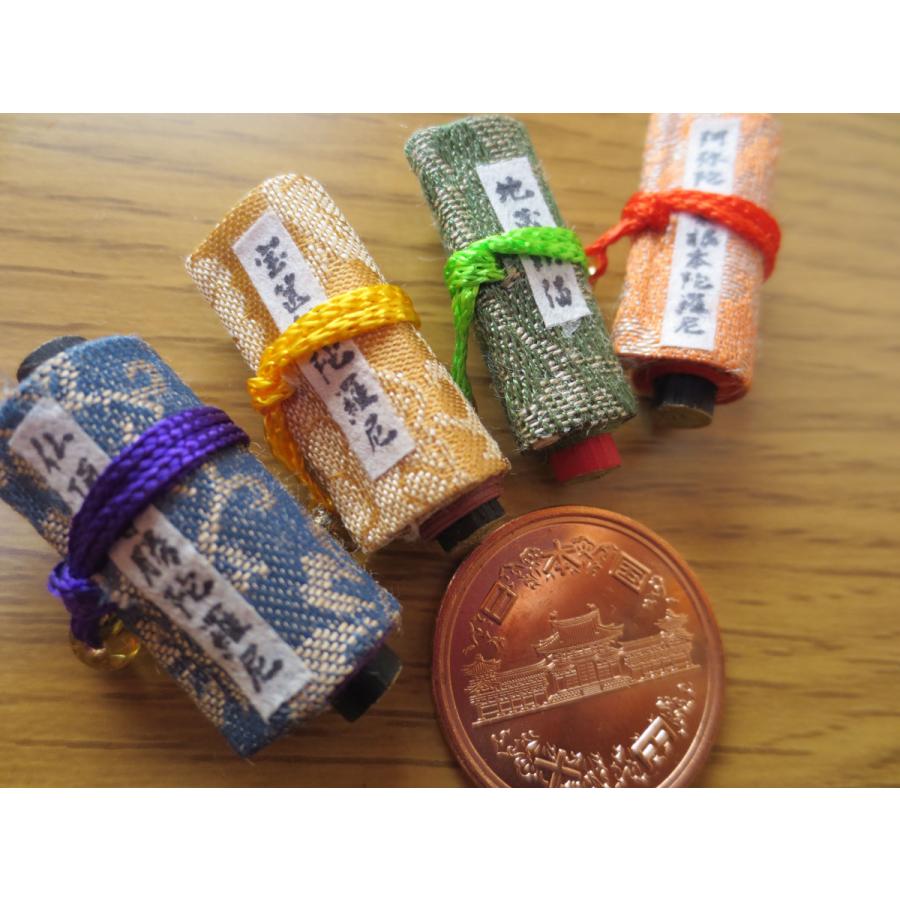 豆巻物　阿弥陀如来根本陀羅尼　小さなお経 |  | 02