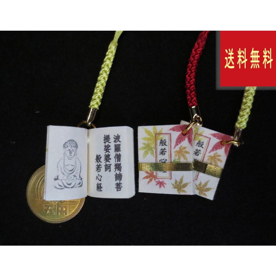 【まとめ売り21点】般若 鯉口 般若桜（ピンク／般若） 浅草中屋-商品詳細：浅草中屋「祭り用品